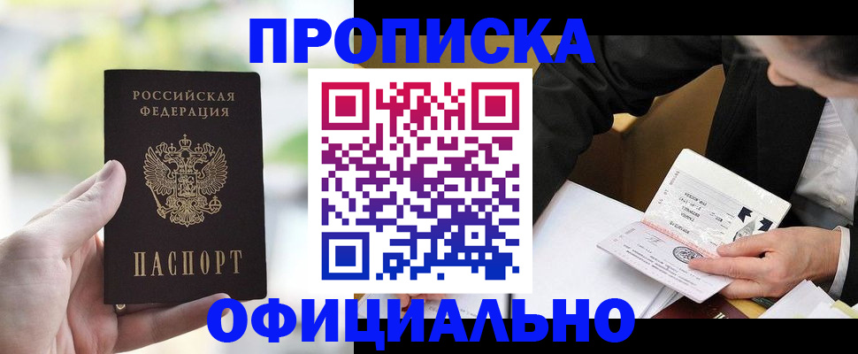 регистрация для дет. сада в Соколе